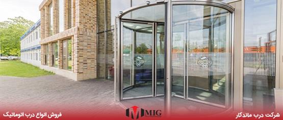 دلایل گیر کردن درب‌های اتوماتیک و راهکارهای جلوگیری از آن